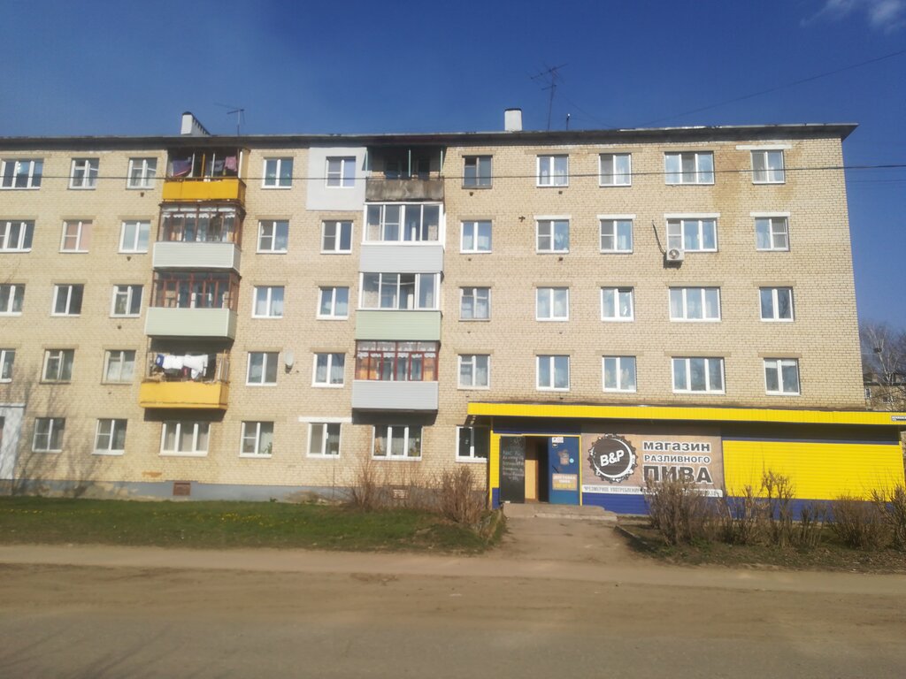 Магазин пива Магазин разливного пива, Гаврилов‑Ям, фото