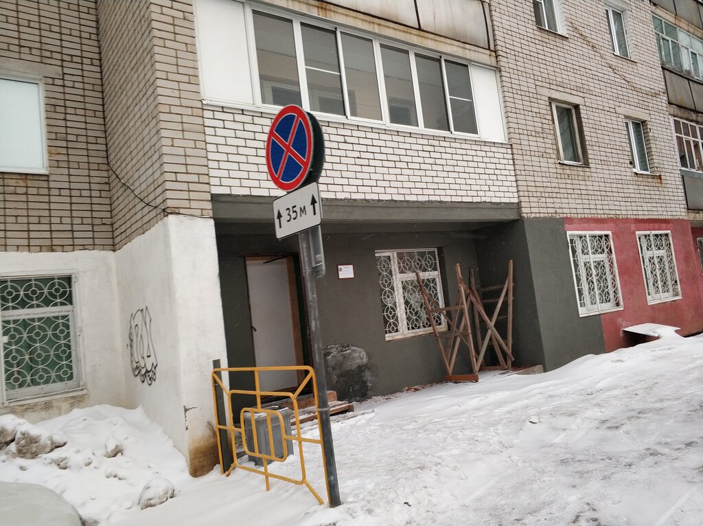 Government ministries, services Содержание территорий и эксплуатаций транспортных средств, Tutaev, photo