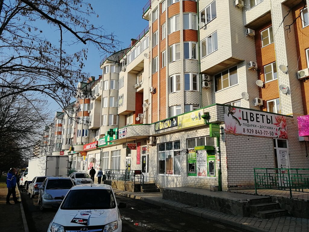 ATM Tsentr-Invest, bankomat, Yesk, photo