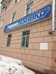 Termotekhnika proizvodstvennaya firma (Gagarina Street, 3) ، أنظمة إمدادات المياه والتدفئة والصرف الصحي