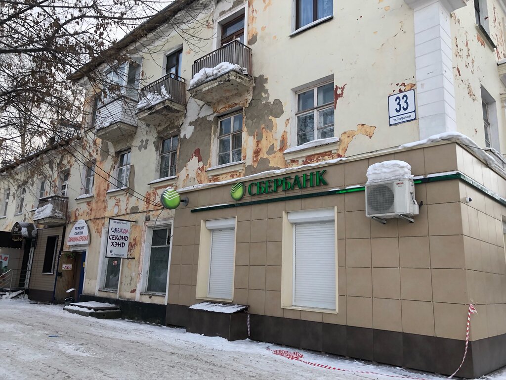 Segunda mano Kompaniya servisnykh uslug Stil-2, , foto