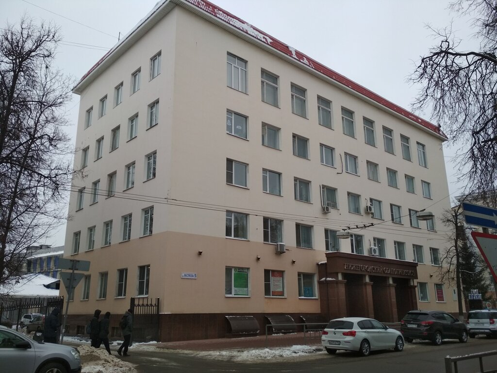 Consumer cooperative Nizhegorodsky oblastnoy soyuz potrebitelskikh obshchestv, Nizhny Novgorod, photo