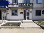 Royal (ulitsa Mironova, 19) ، صالون تجميل