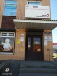 Центр коммунальных услуг (Ukrainskiy pereulok, 21), municipal housing authority