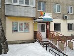 Kanctovari (ulitsa Maksima Gorkogo, 104), stationery store
