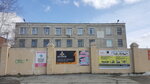 Stroymontazh (ulitsa Dekabristov, 2А), construction and finishing works