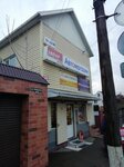 Yug-Stimul (Babushkina Street, 230), appraisal company