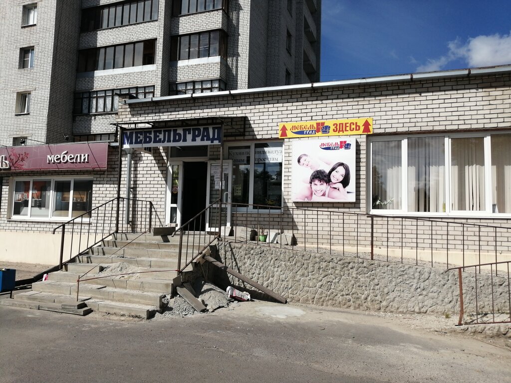 Furniture store Mebelgrad, Zheleznogorsk, photo