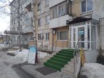 Фреш-тур (2-y mikrorayon, 101), travel agency