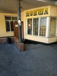 Zhibek (Momişulı So., 67) ، حمام البيت