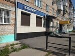 Нотариальная контора (ulitsa Kirova, 27), notaries