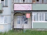Бриз (ulitsa Georgiya Dimitrova, 2), hairdresser
