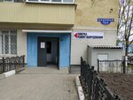 Диметра (Sadovaya Street, 112А), wholesale company