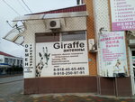 Giraffe Antenn (Klubnaya ulitsa, 18) ، هوائيات (أنتينات)