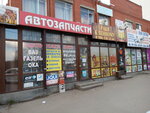 Автозапчасти (Sadovaya ulitsa, 29) ، متجر قطع غيار ولوازم السيارات