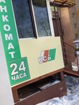КСБ (Ekskavatorschikov Street, 26) ، آلة صرف النقود الأوتوماتيكية