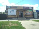 Колбасы Дубки (ulitsa Voyevody Velyaminova, 38Б), butcher shop