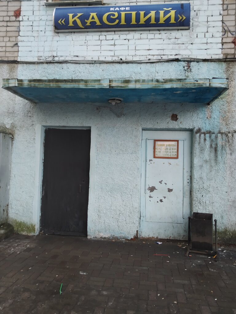 Qahvaxona Kaspiy, , foto