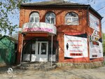 Онлайн Кассы (Pobeda Revolyutsii Avenue, 6) ، شركات البرمجيات