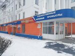 Chayka magazin Vyrupayeva N. G. (Mira Avenue, 2), tienda de regalos y souvenirs