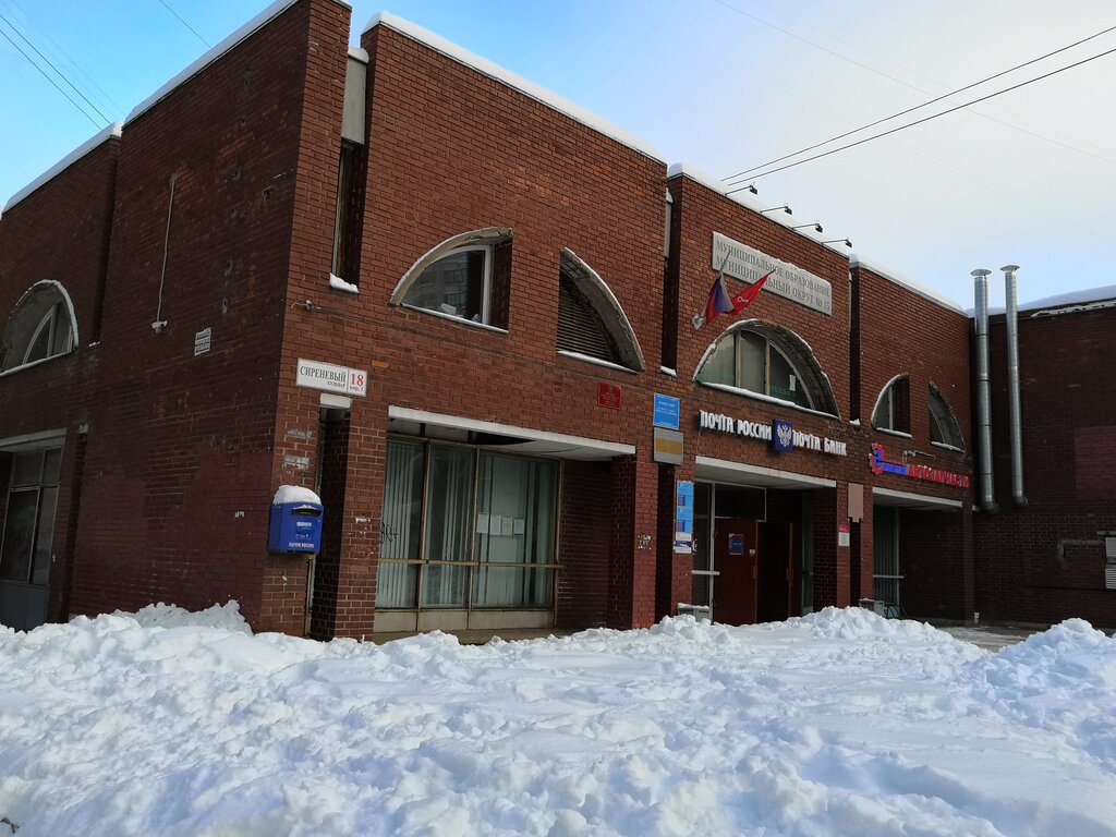 Муниципальное образование, округ № 15, отдел опеки и