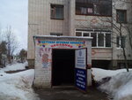 Деловые услуги (Sovetskaya ulitsa, 5), servicios legales
