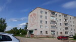 Отделение почтовой связи № 165302 (ул. Володарского, 104, Котлас), почтовое отделение в Котласе