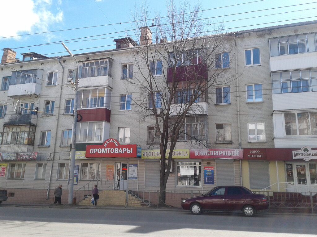 Fishing gear and supplies Рыбалка, семена, Orel, photo