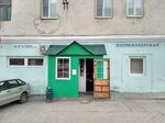 Hairdressers (ulitsa Chapayeva, 67) ، مصففو الشعر
