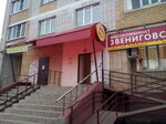 Маленькая страна (ulitsa Nikitina, 7/69), club for children and teenagers