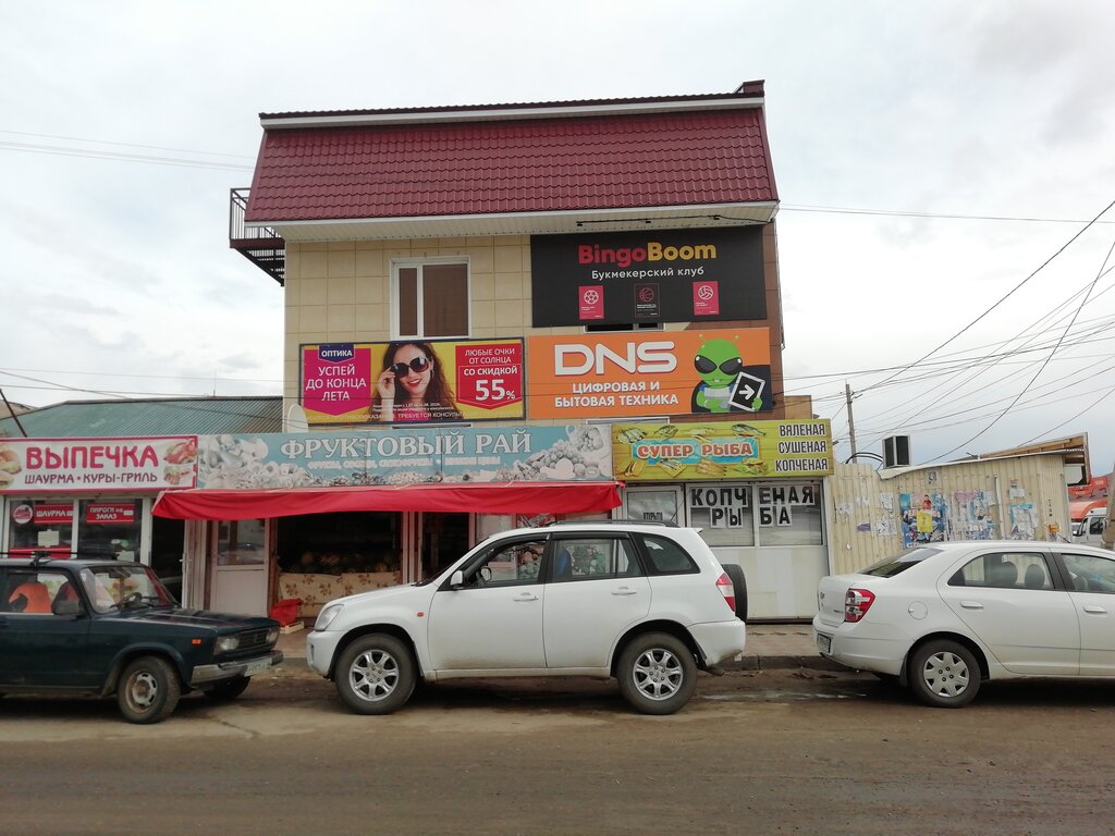 Greengrocery Фруктовый рай, Sol‑Iletsk, photo