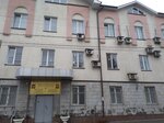 Akademiya Tekhnologicheskikh Nauk, Respublikanskaya (Kirova Street, 224), research institute