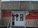 Viktoria (Prosvescheniya Avenue, 64к1), beauty salon
