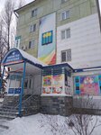 Химчистка прачечная (Dimitrova Avenue, 25) ، التنظيف الجاف
