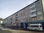 Автостанция (ulitsa Kirova, 24), estación de autobuses, estación de autobuses