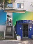 Чайковский сувенир (Lenina Street, 50), gift and souvenir shop