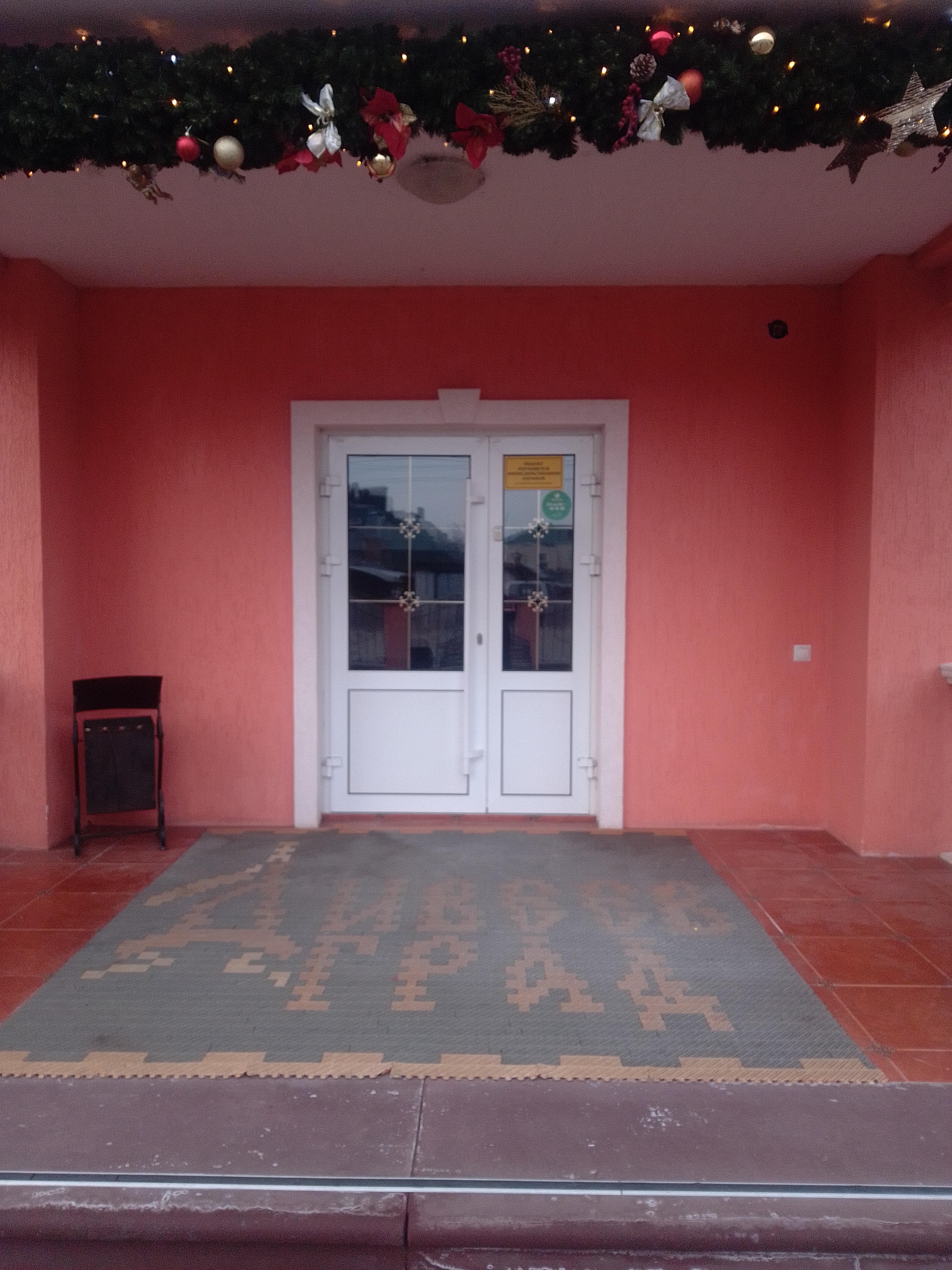 Фото Дивеев град