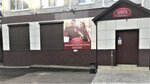 Элита, магазин одежды (mikrorayon Severo-Zadonsk, Shkol'naya Street, 32), clothing store