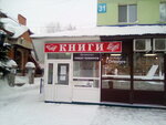 Ремонт одежды (Lenina Avenue, 31) ، محل خياطة