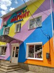Magnet (улица Ленина, 17/6), children's store