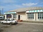 Магазин хозтоваров и продуктов (ulitsa Lenina, 19), household goods and chemicals shop