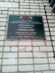 Дятьковская городская гимназия (2А, 13-й микрорайон), общеобразовательная школа в Дятьково