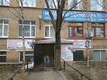 Курсы парикмахерского искусства (Yubileynaya Street, 14), formación de maestros para salones de belleza
