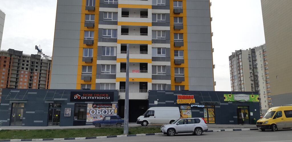 Hardware store Demmoksi, Novorossiysk, photo