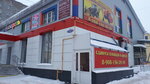 Акварель (Sevastopolskaya ulitsa, 26), shopping mall