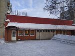 Алыкель (ulitsa Karla Marksa, 65), cafe