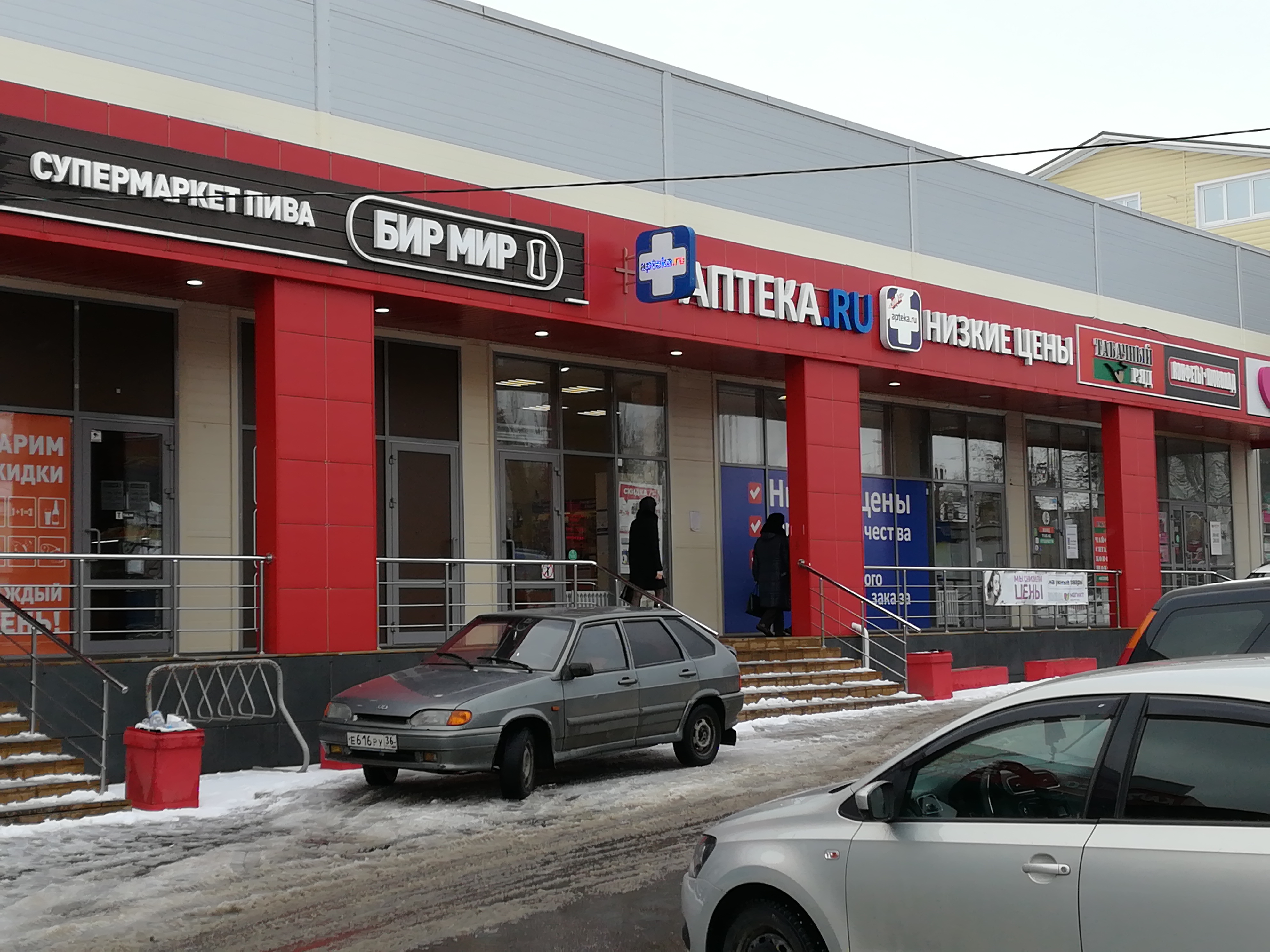 Гибдд семилуки график работы Beer Mir, beer store, gorod Semiluki, ulitsa 25 let Oktyabrya, 81А - Yandex Maps