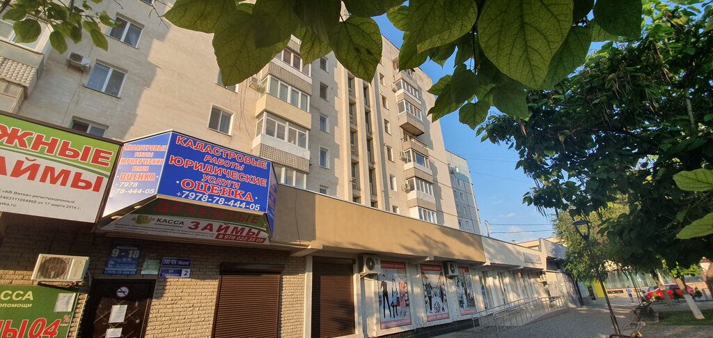 Юридические услуги Юридические услуги, Саки, фото