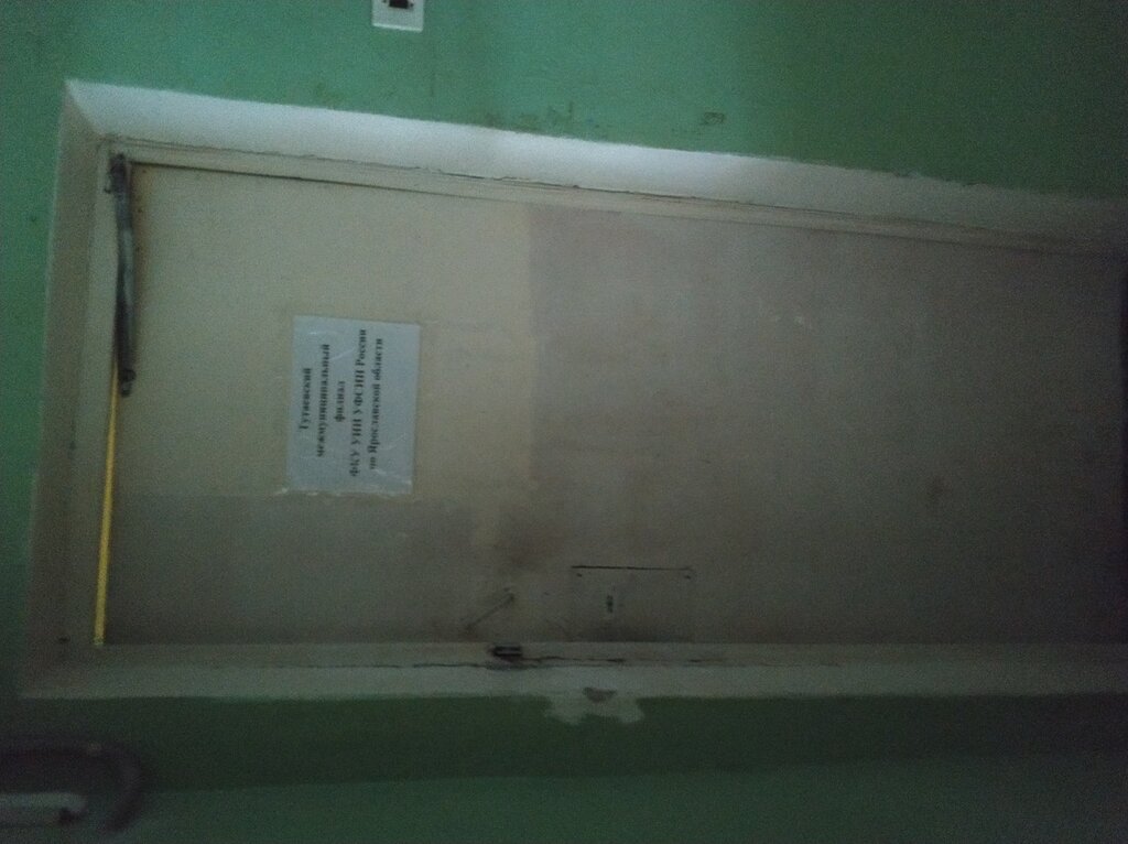 Government ministries, services Тутаевский филиал УФСИН России по Ярославской области, Tutaev, photo