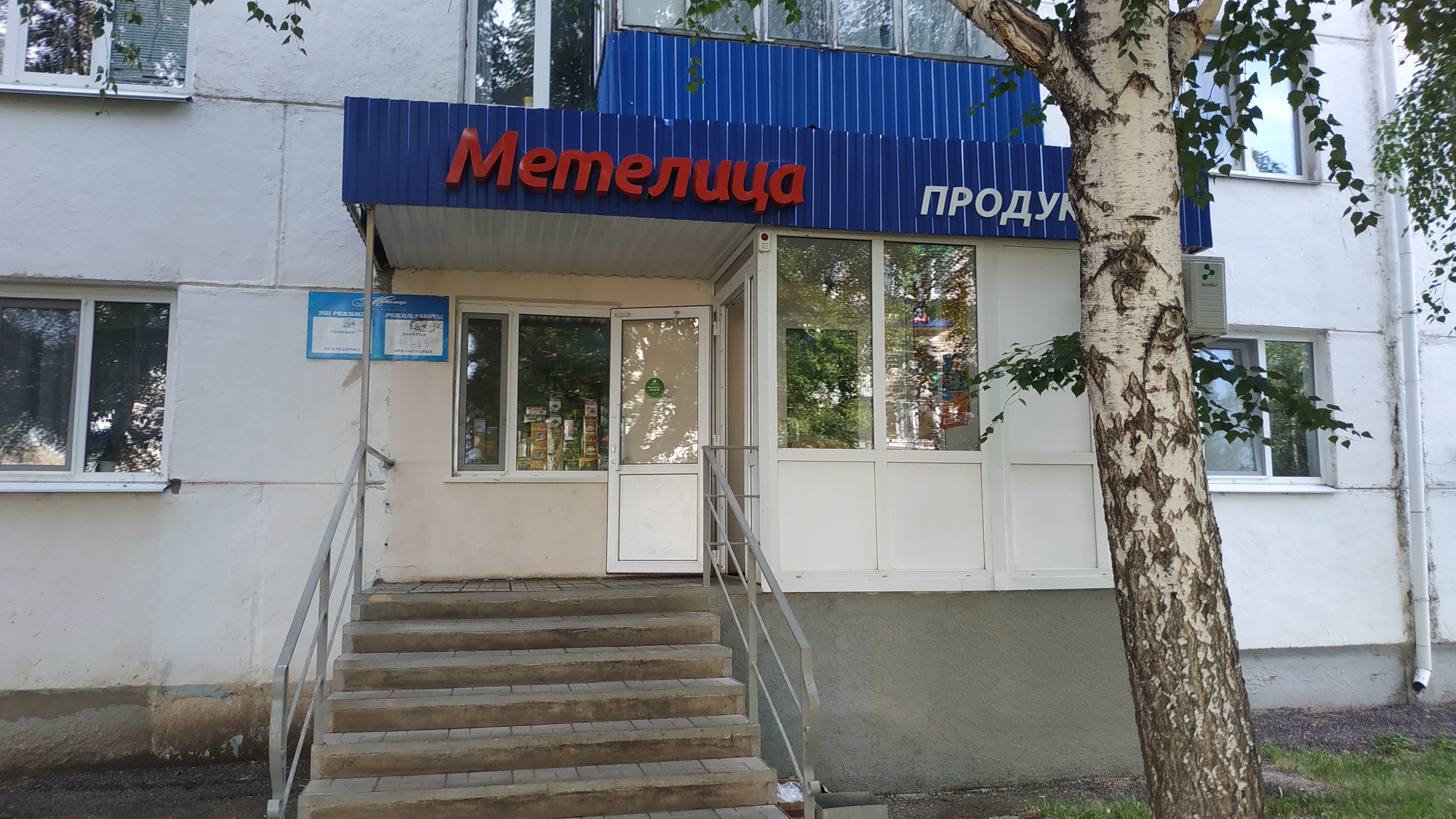 Калинка 32 й микрорайон 31 фото